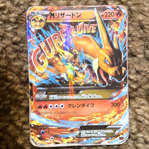 Pokémon Japanese M Charizard EX Fire Dive Holo Card HP 220 – Authentic - Picture 1 of 2